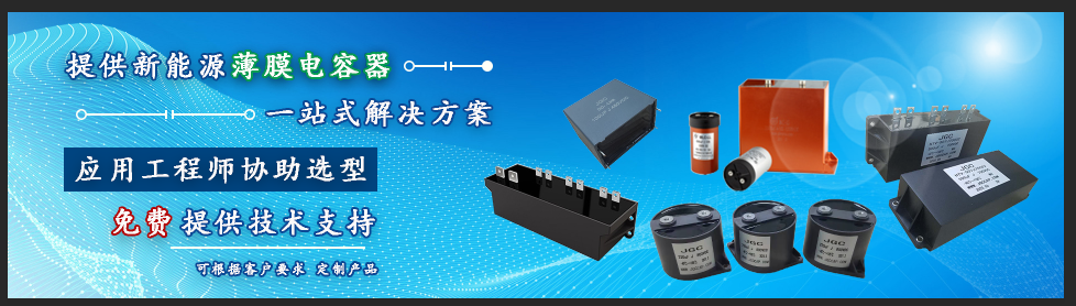 中國基礎電子元器件電容產業發展迎來新契機(圖2)