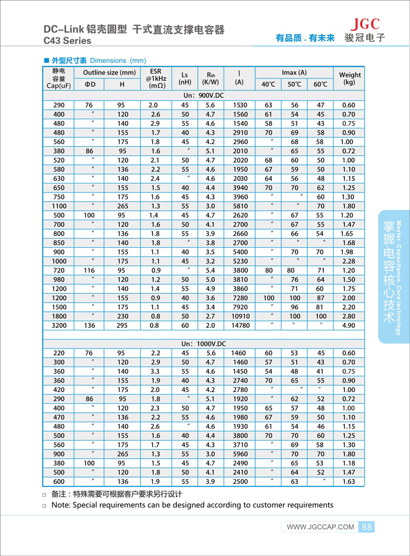 DC-LINK-鋁殼圓型-6.jpg