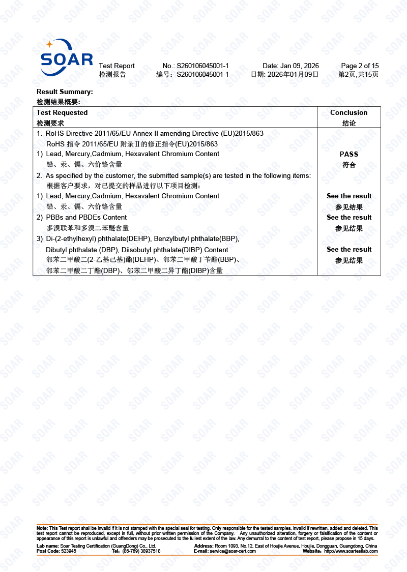 S260106045001-1-駿冠-歐盟-RoHS-10項(xiàng)-金屬4項(xiàng)-非金屬10項(xiàng)混測-中英文(2)-2.png