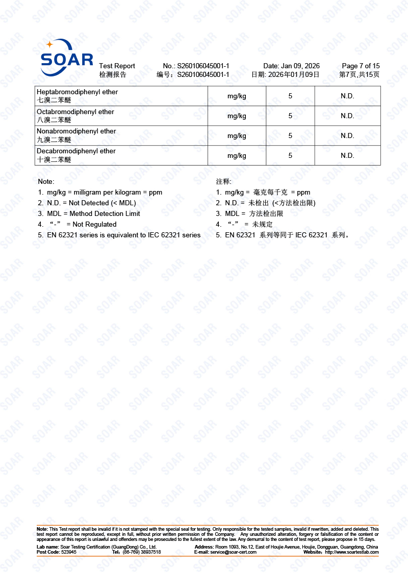 S260106045001-1-駿冠-歐盟-RoHS-10項(xiàng)-金屬4項(xiàng)-非金屬10項(xiàng)混測-中英文(2)-7.jpg