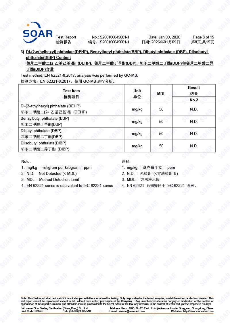 S260106045001-1-駿冠-歐盟-RoHS-10項(xiàng)-金屬4項(xiàng)-非金屬10項(xiàng)混測-中英文(2)-8.jpg
