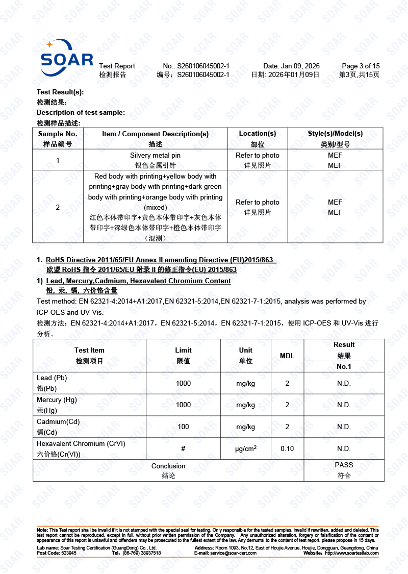 S260106045002-1-駿冠-歐盟-RoHS-10項(xiàng)-金屬4項(xiàng)-非金屬10項(xiàng)混測(cè)-中英文(2)-3.jpg