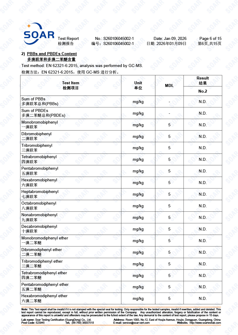 S260106045002-1-駿冠-歐盟-RoHS-10項(xiàng)-金屬4項(xiàng)-非金屬10項(xiàng)混測(cè)-中英文(2)-6.jpg