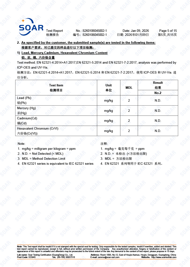 S260106045002-1-駿冠-歐盟-RoHS-10項(xiàng)-金屬4項(xiàng)-非金屬10項(xiàng)混測(cè)-中英文(2)-5.jpg